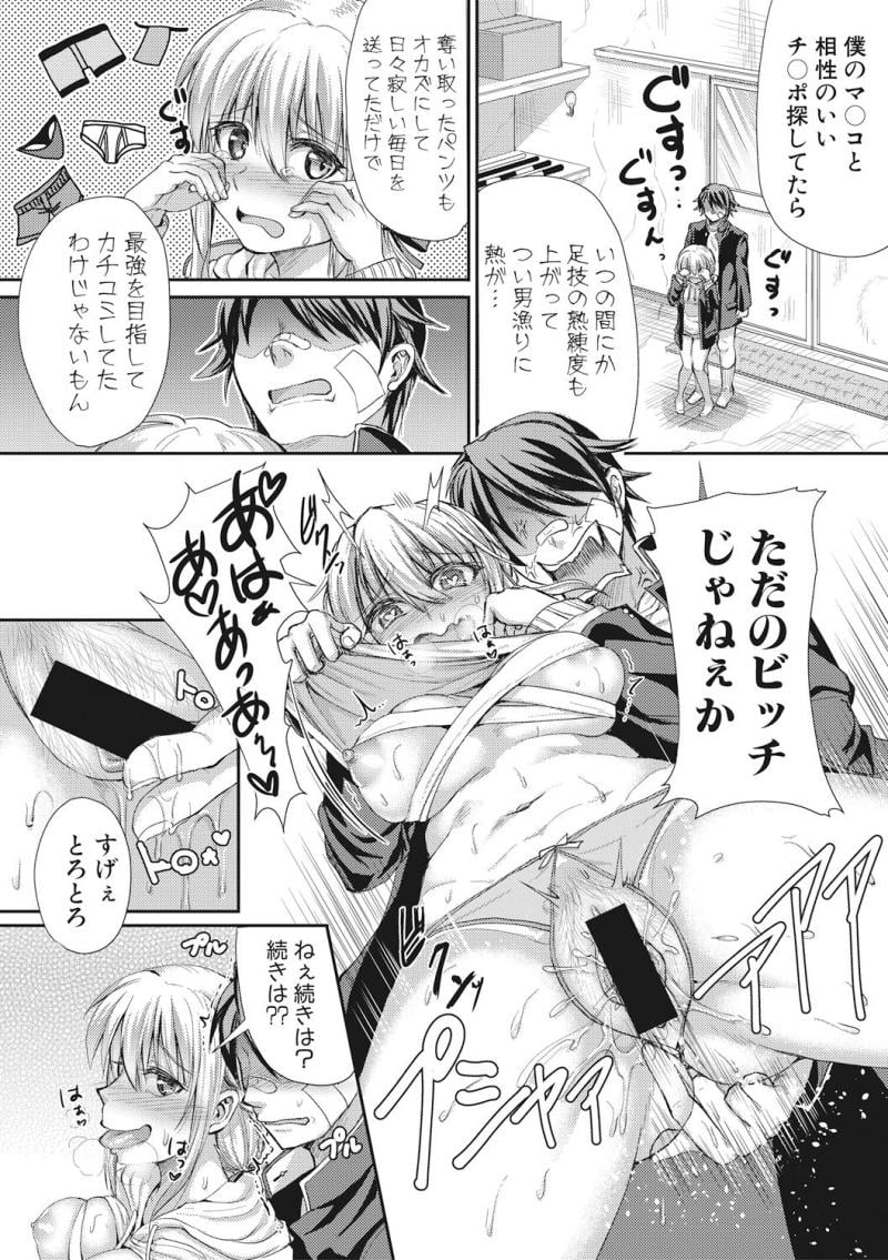 หน้า 244