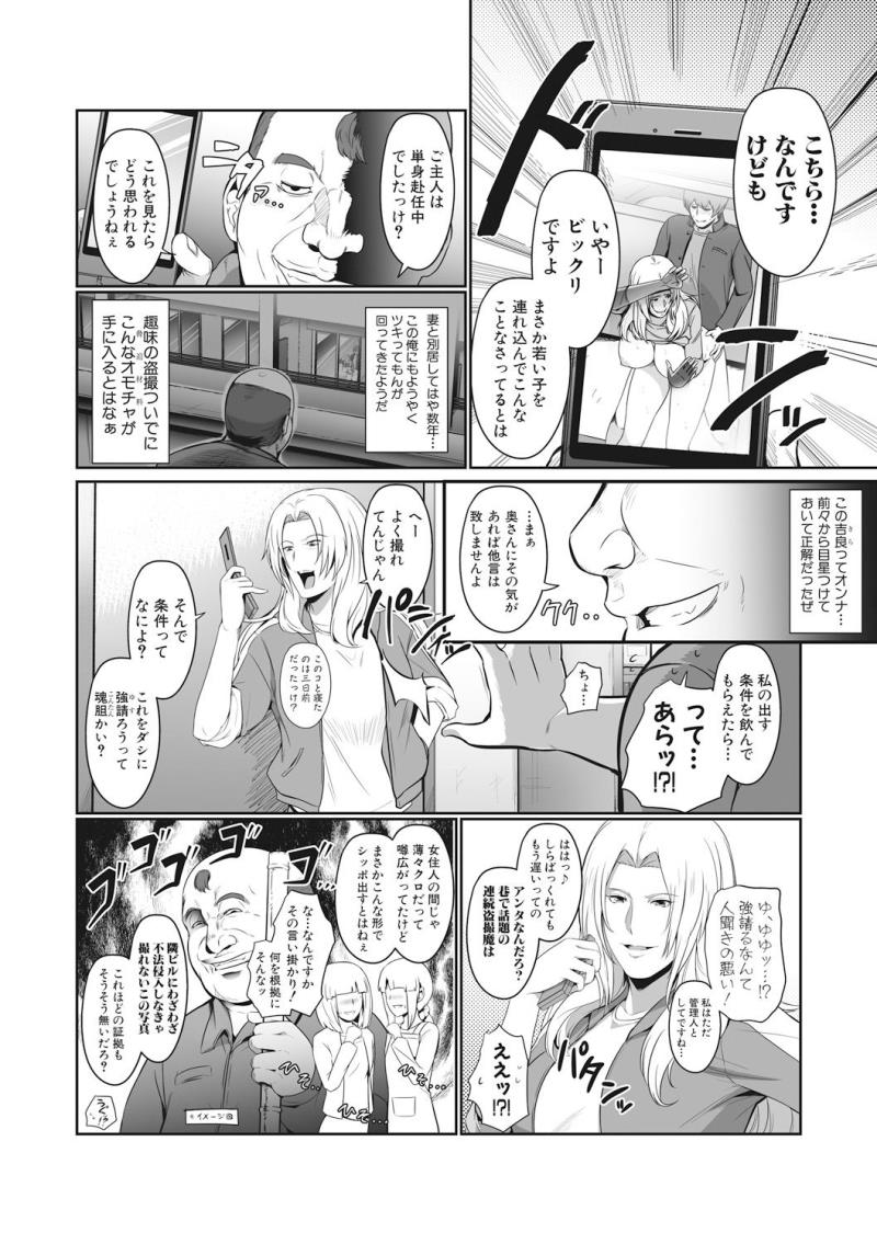 หน้า 314