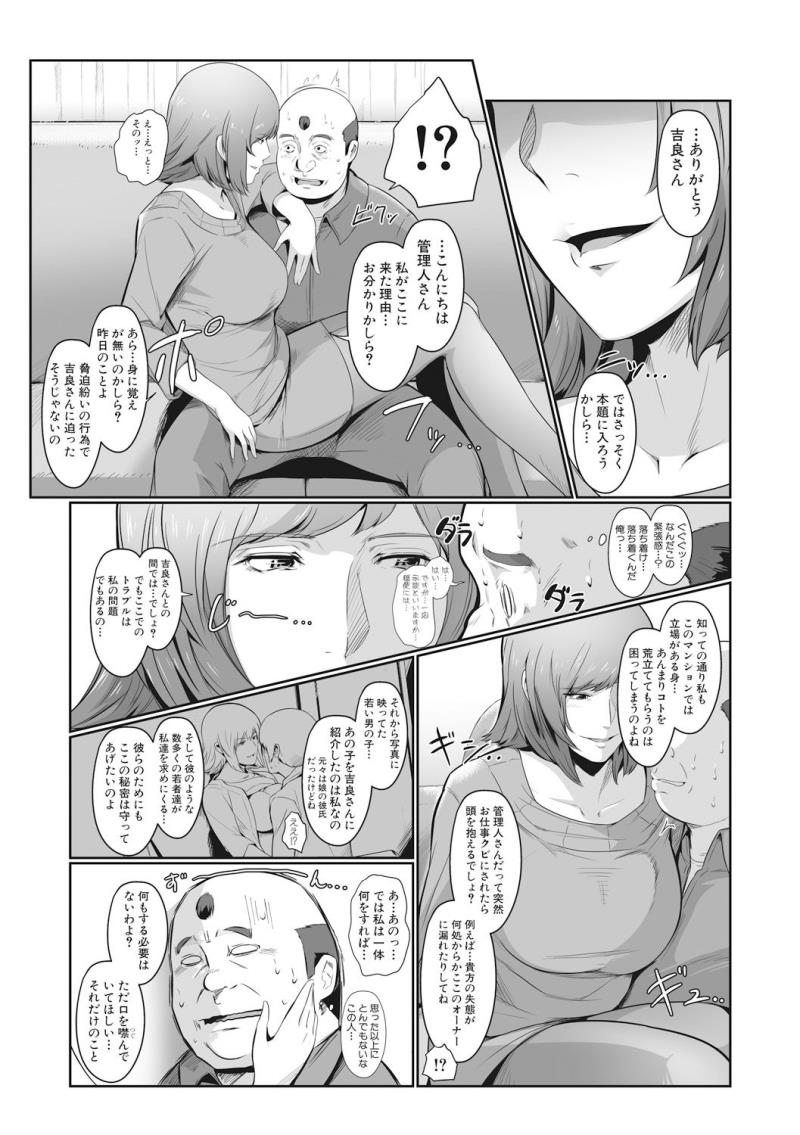 หน้า 323