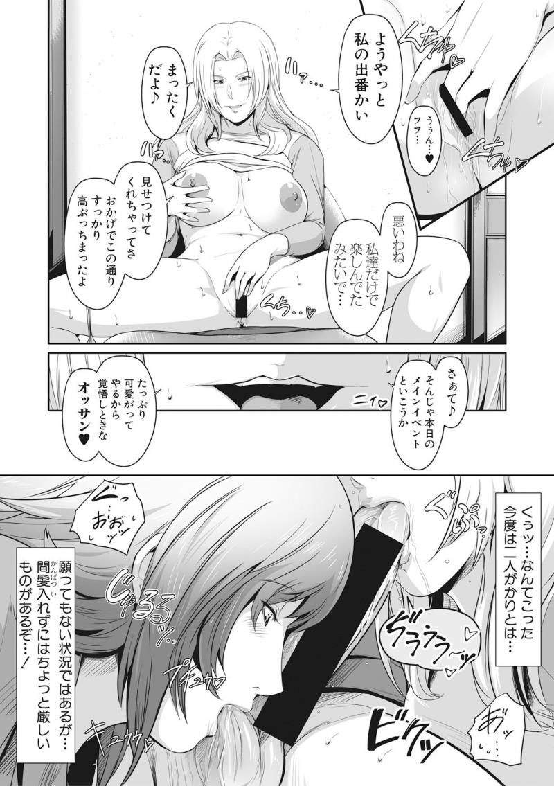 หน้า 330