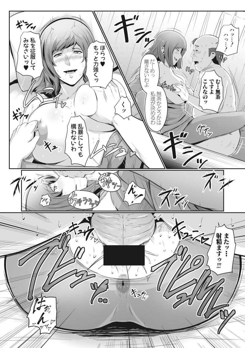 หน้า 333