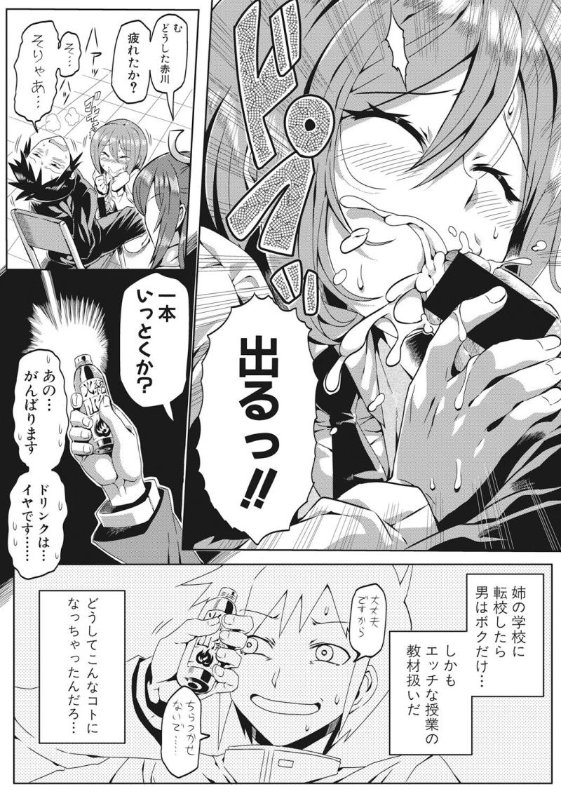 หน้า 343