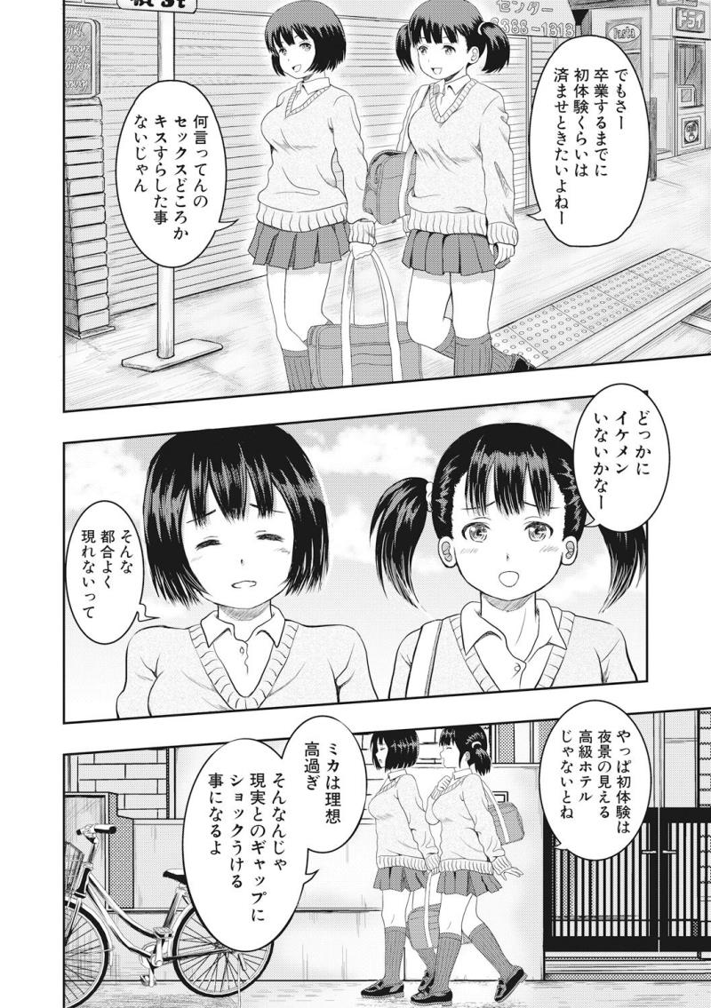 หน้า 368