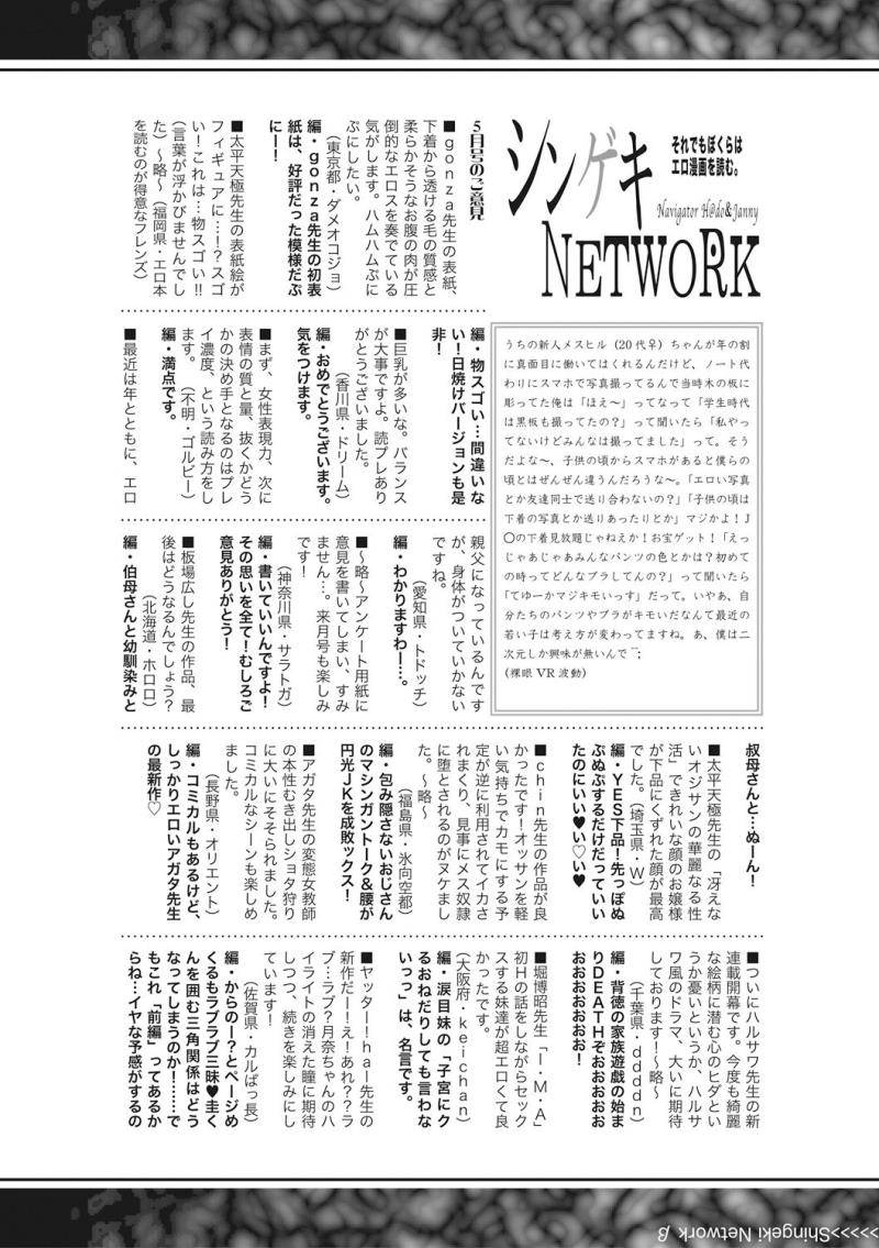 หน้า 392