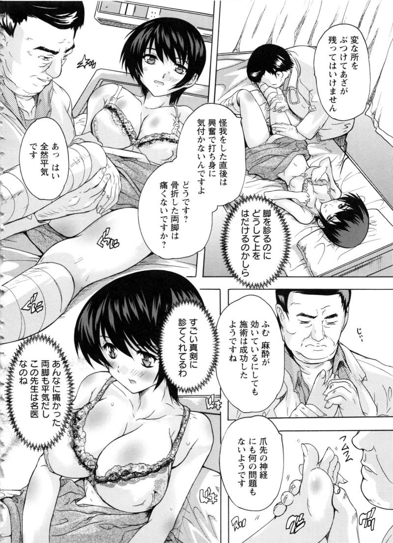 หน้า 54