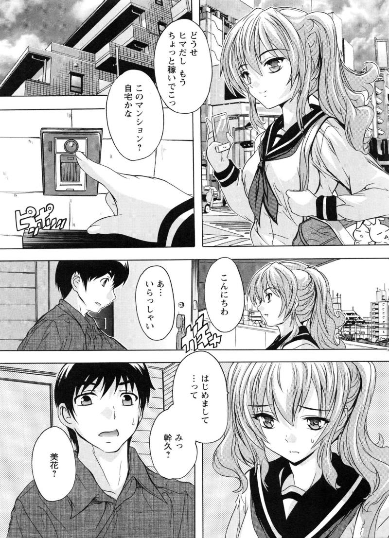 หน้า 113