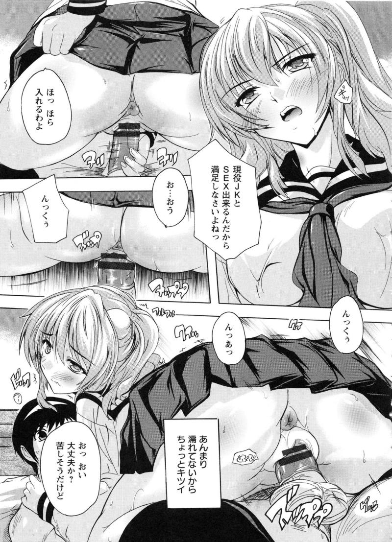หน้า 119