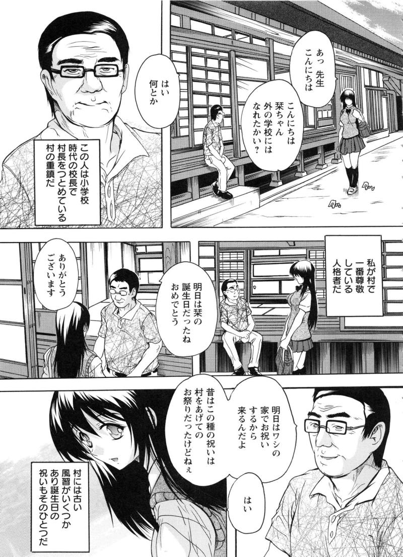 หน้า 159