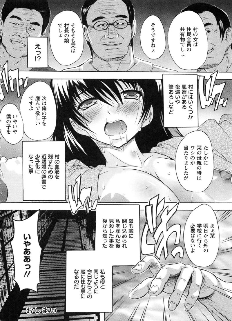 หน้า 174