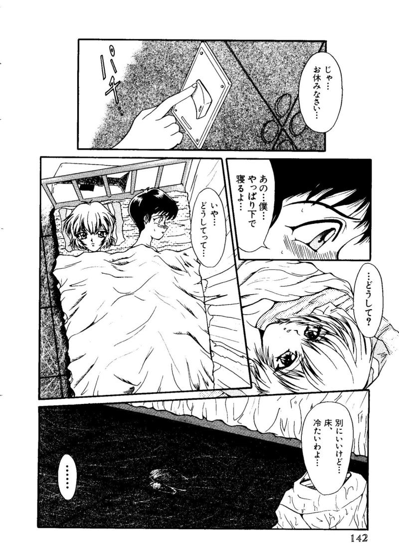 หน้า 143