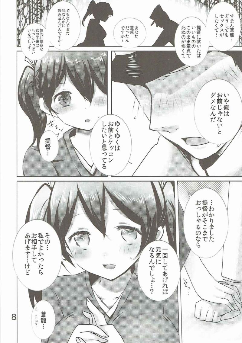 หน้า 7