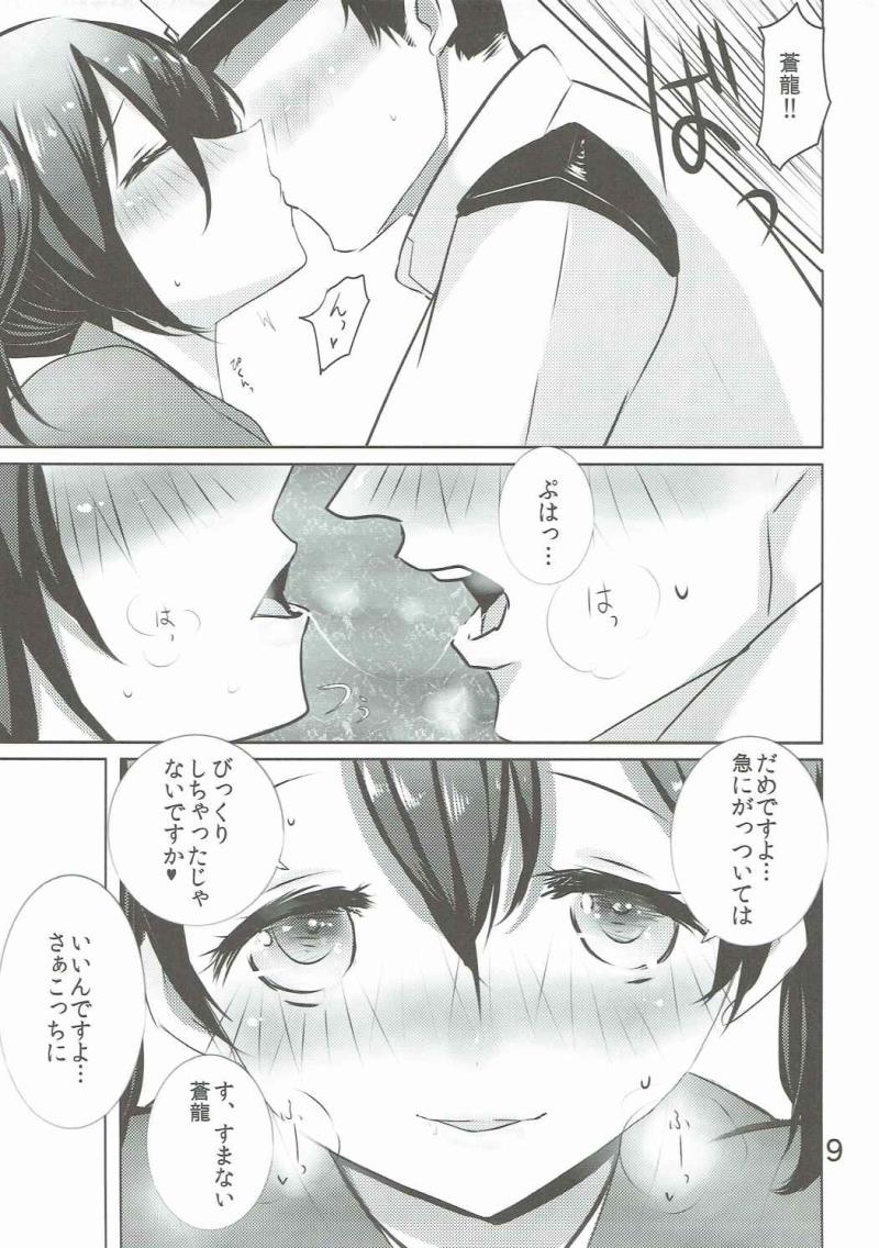 หน้า 8