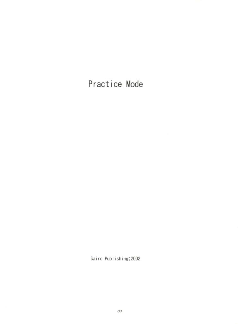 (C63) [Sairo Publishing (J.Sairo)] Practice Mode (Mobile Suit Gundam, Gundam 0080)