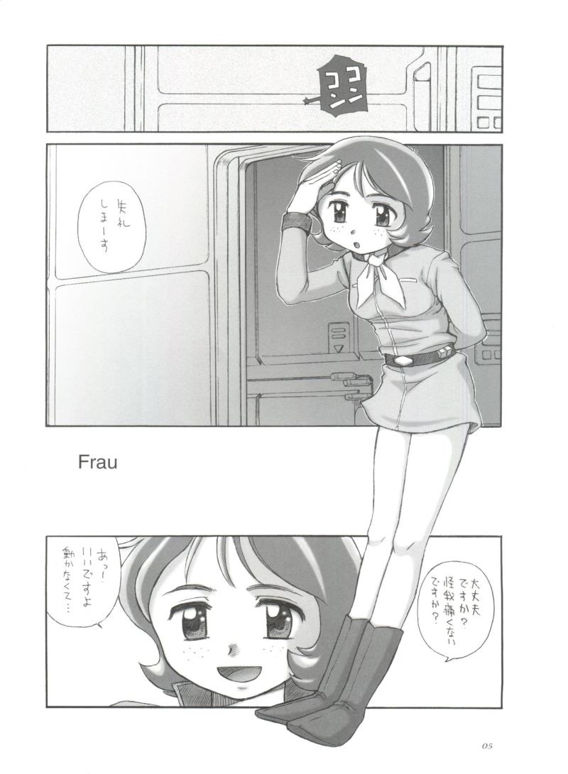 หน้า 4