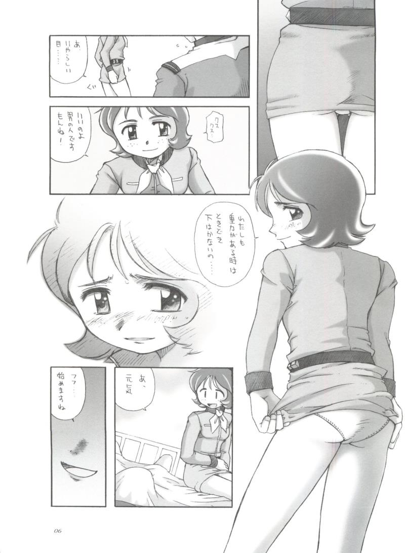 หน้า 5