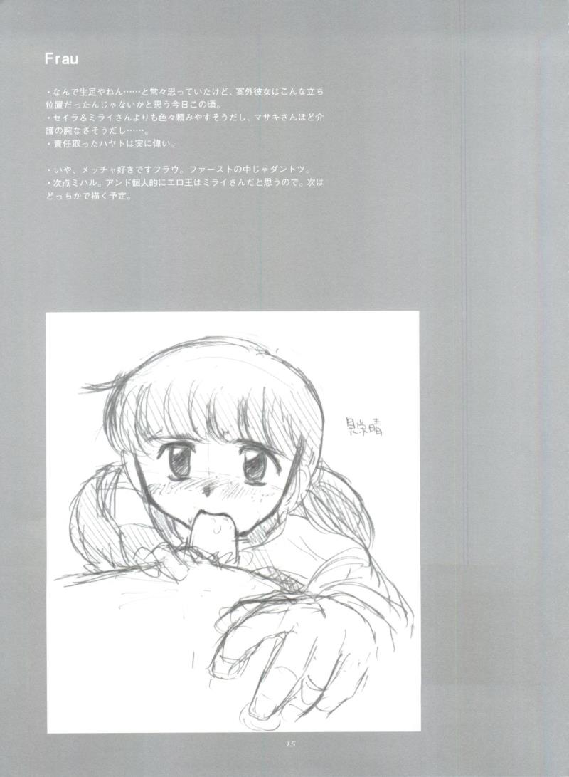 หน้า 14