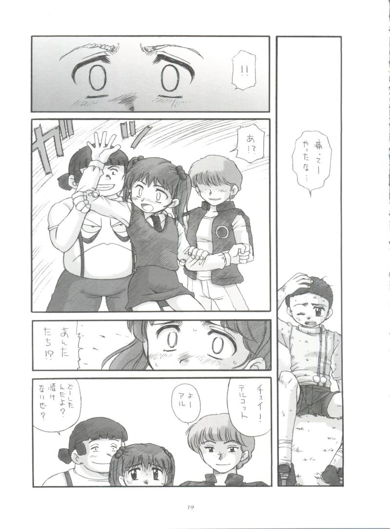 หน้า 18