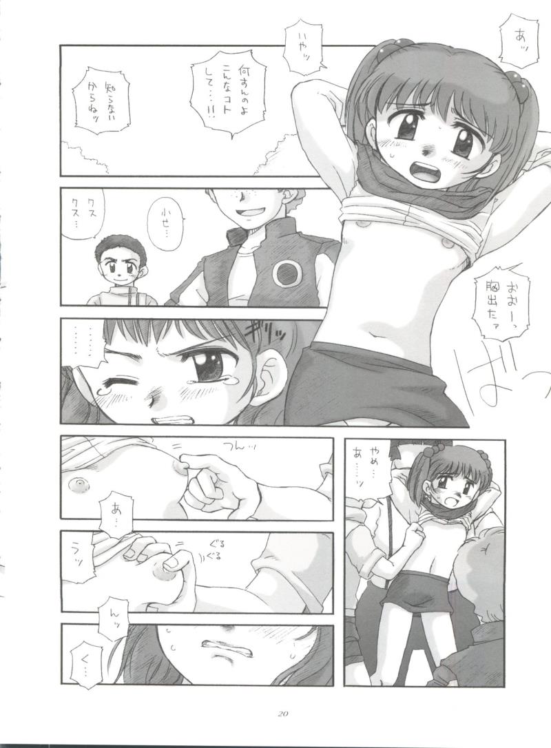 หน้า 19