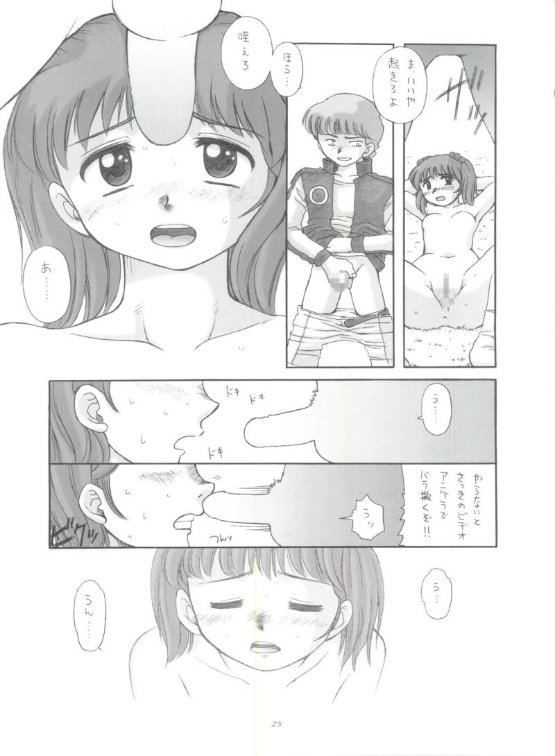 หน้า 24
