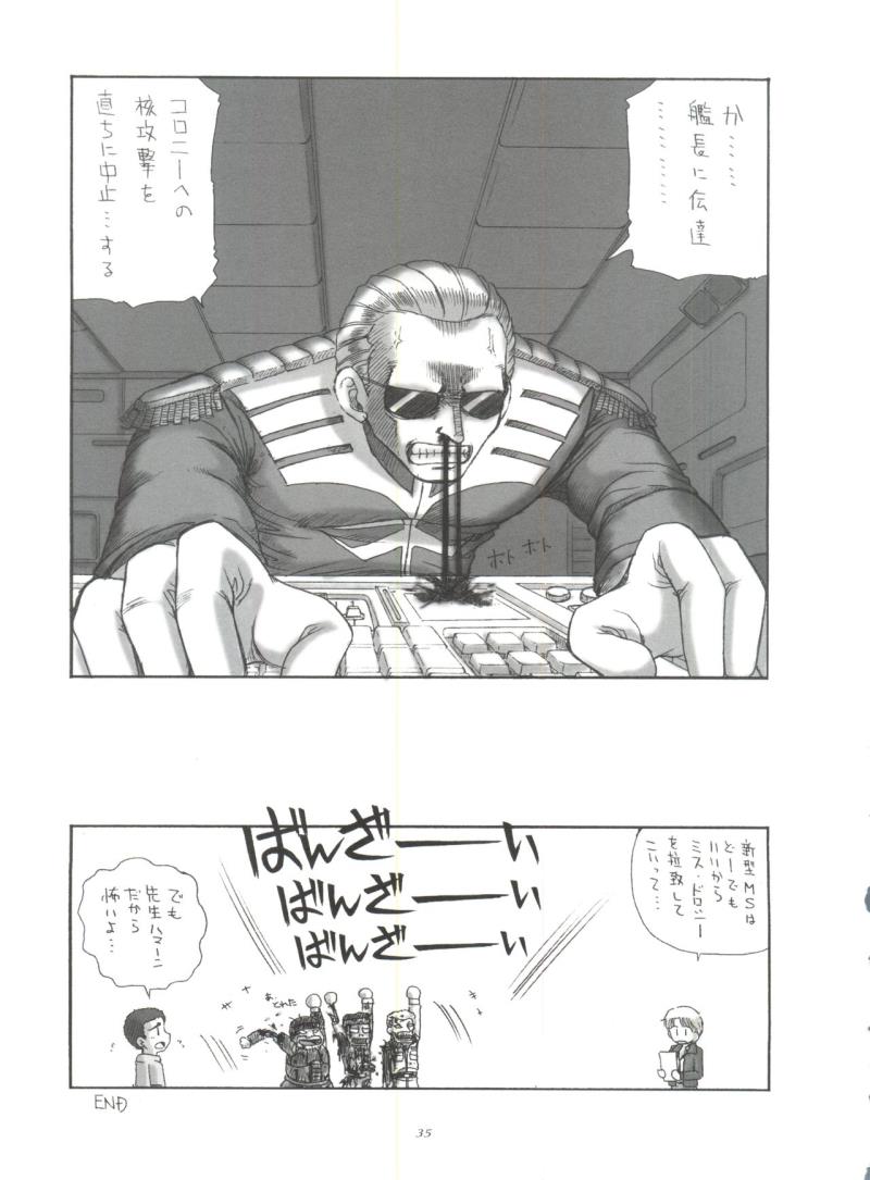 หน้า 34