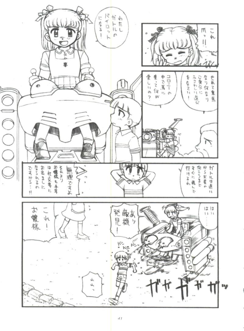 หน้า 40
