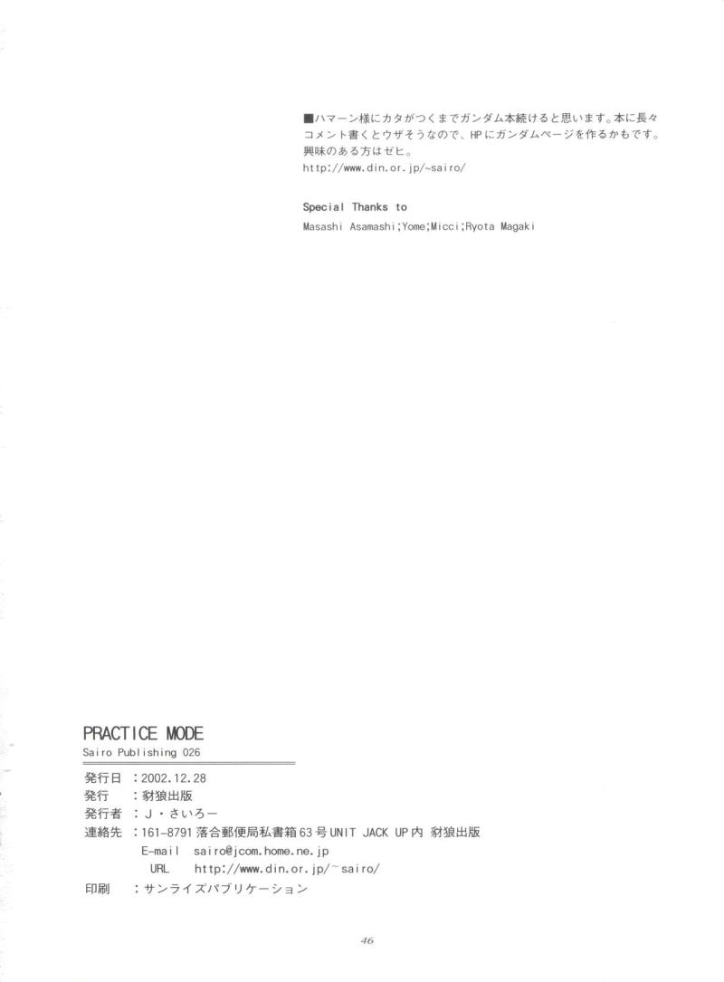หน้า 45