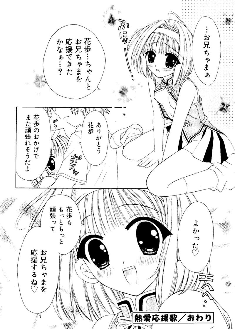 หน้า 32