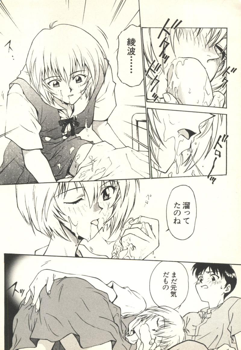 หน้า 43