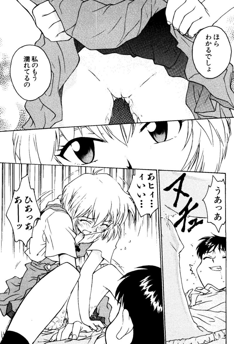 หน้า 44