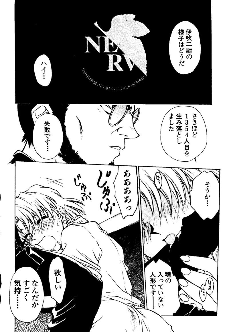 หน้า 67