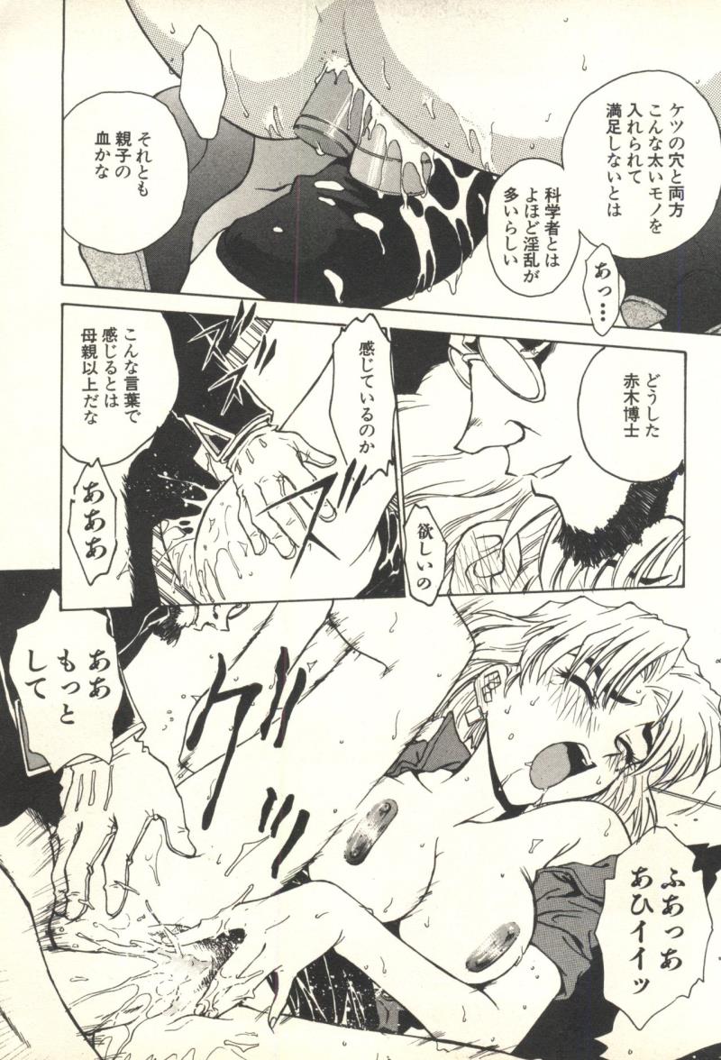 หน้า 68