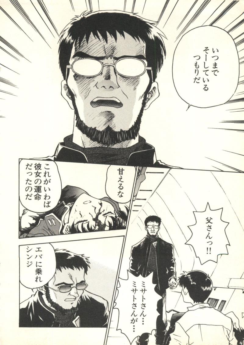 หน้า 81