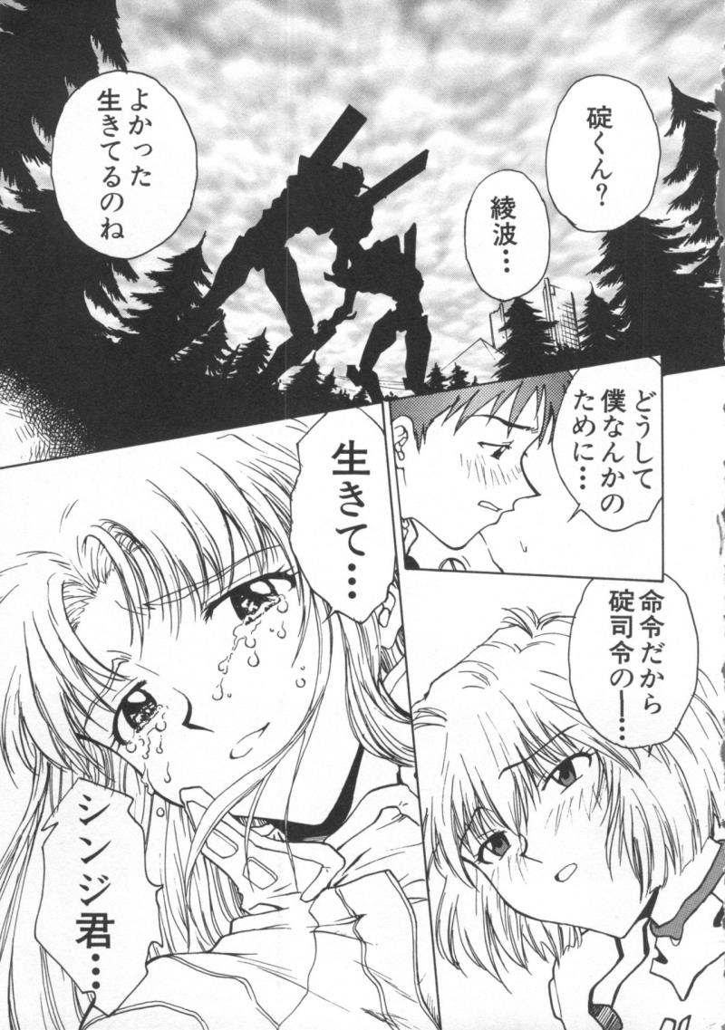 หน้า 96