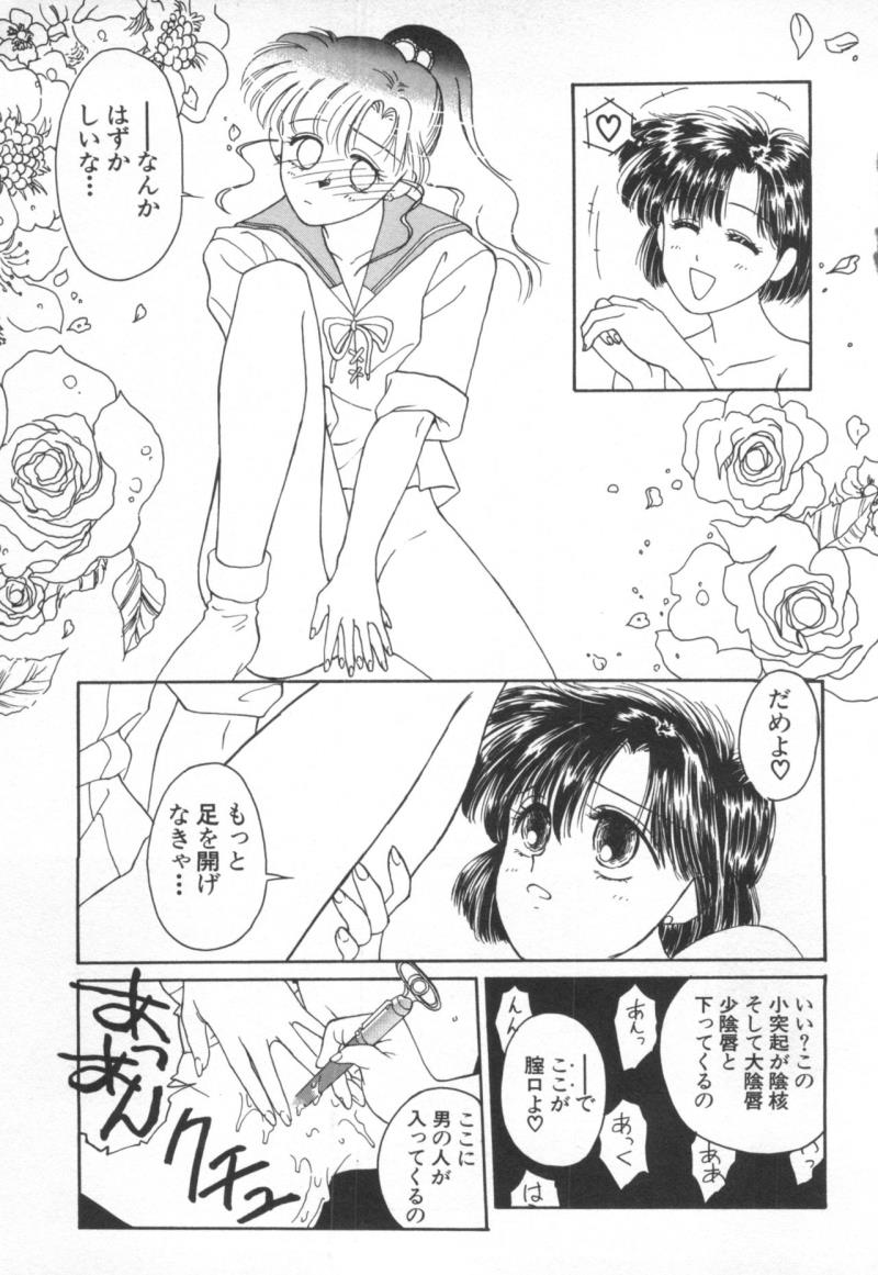 หน้า 108