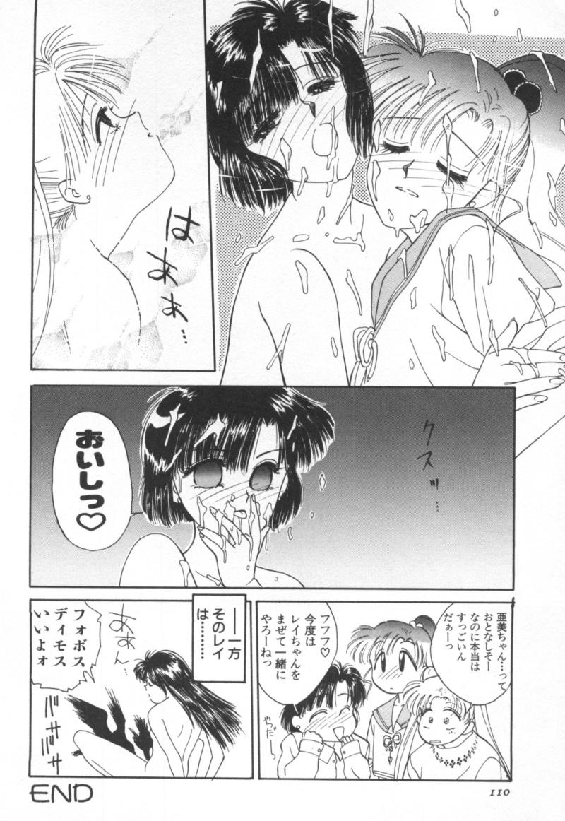 หน้า 111