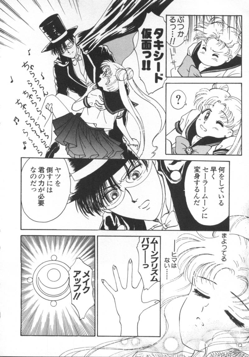 หน้า 113