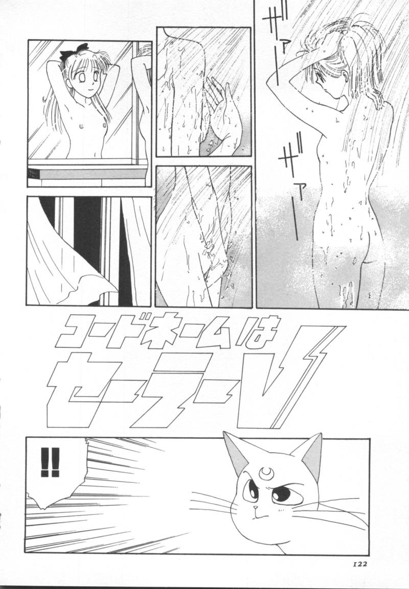หน้า 123