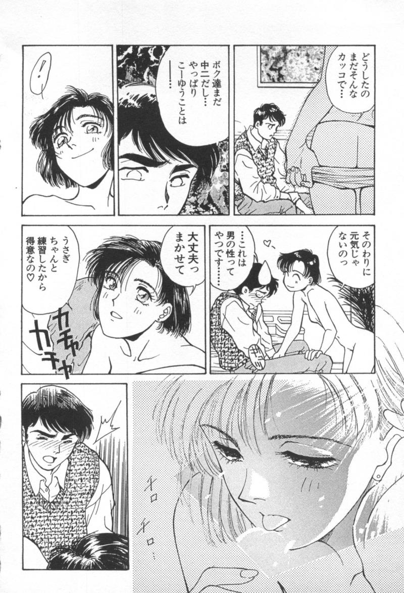 หน้า 131