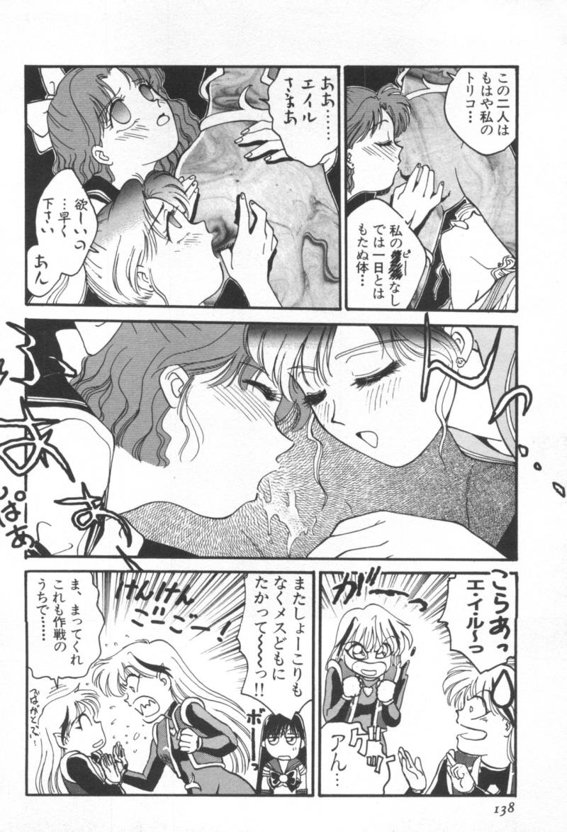 หน้า 139