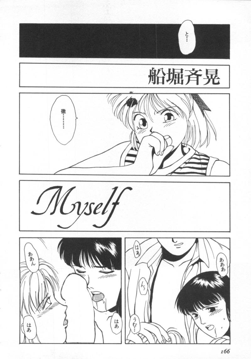 หน้า 167