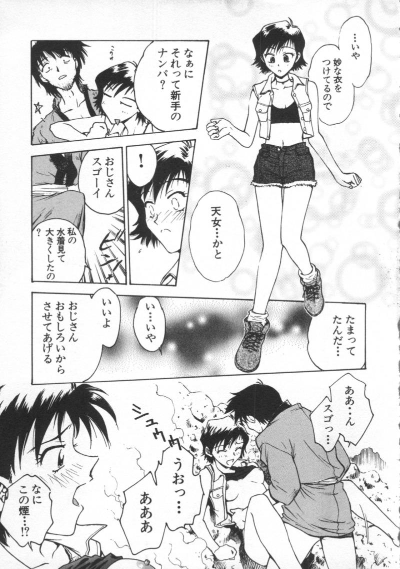 หน้า 196