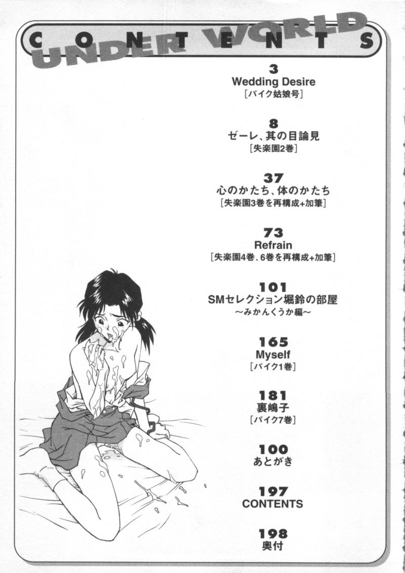 หน้า 198