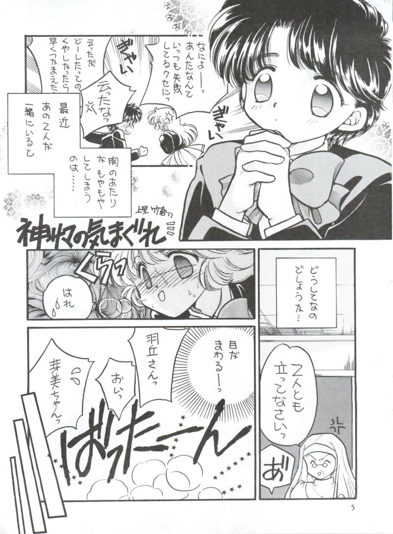 หน้า 4