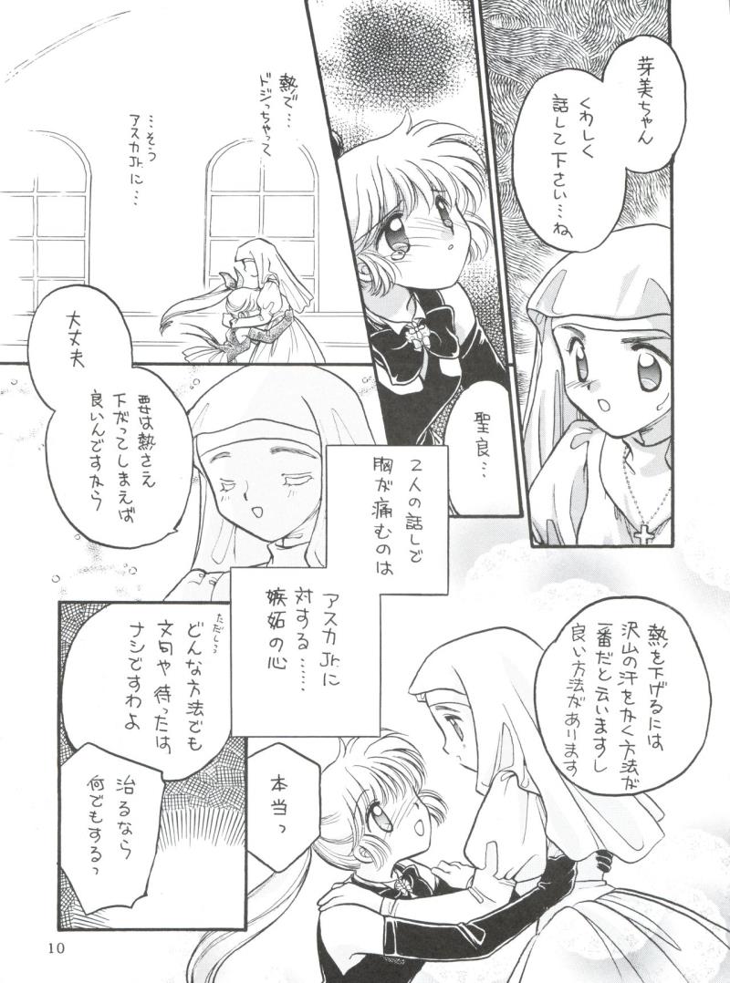 หน้า 9