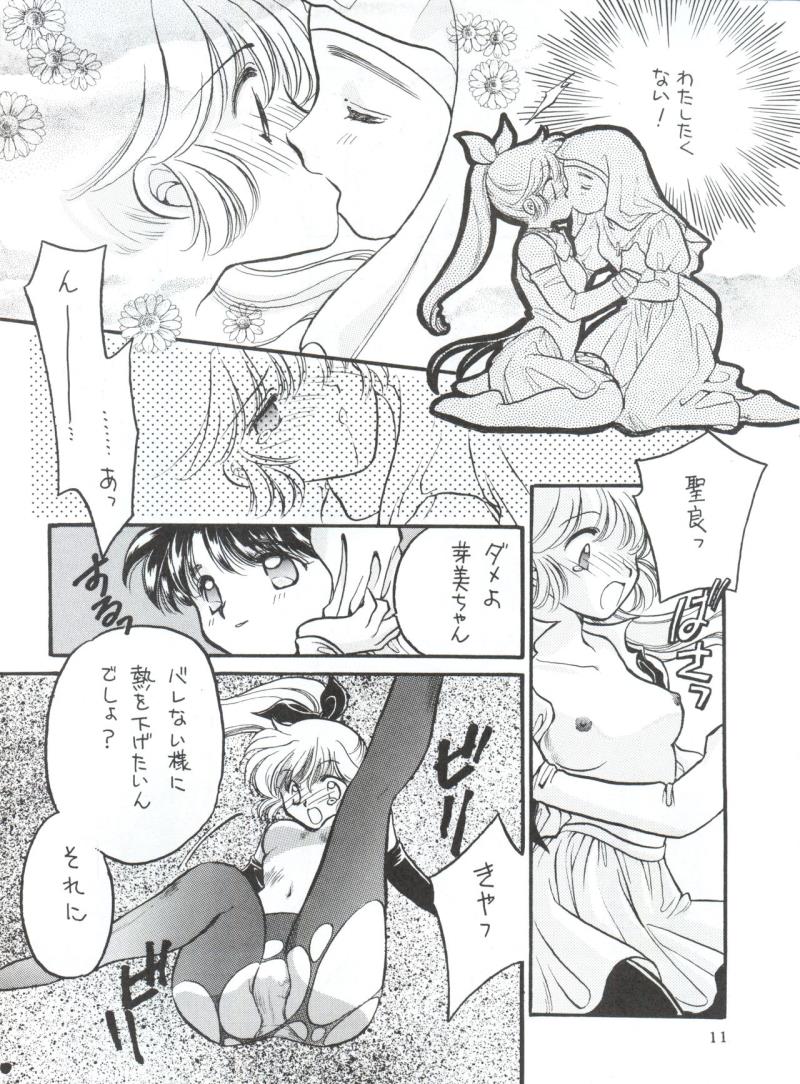หน้า 10