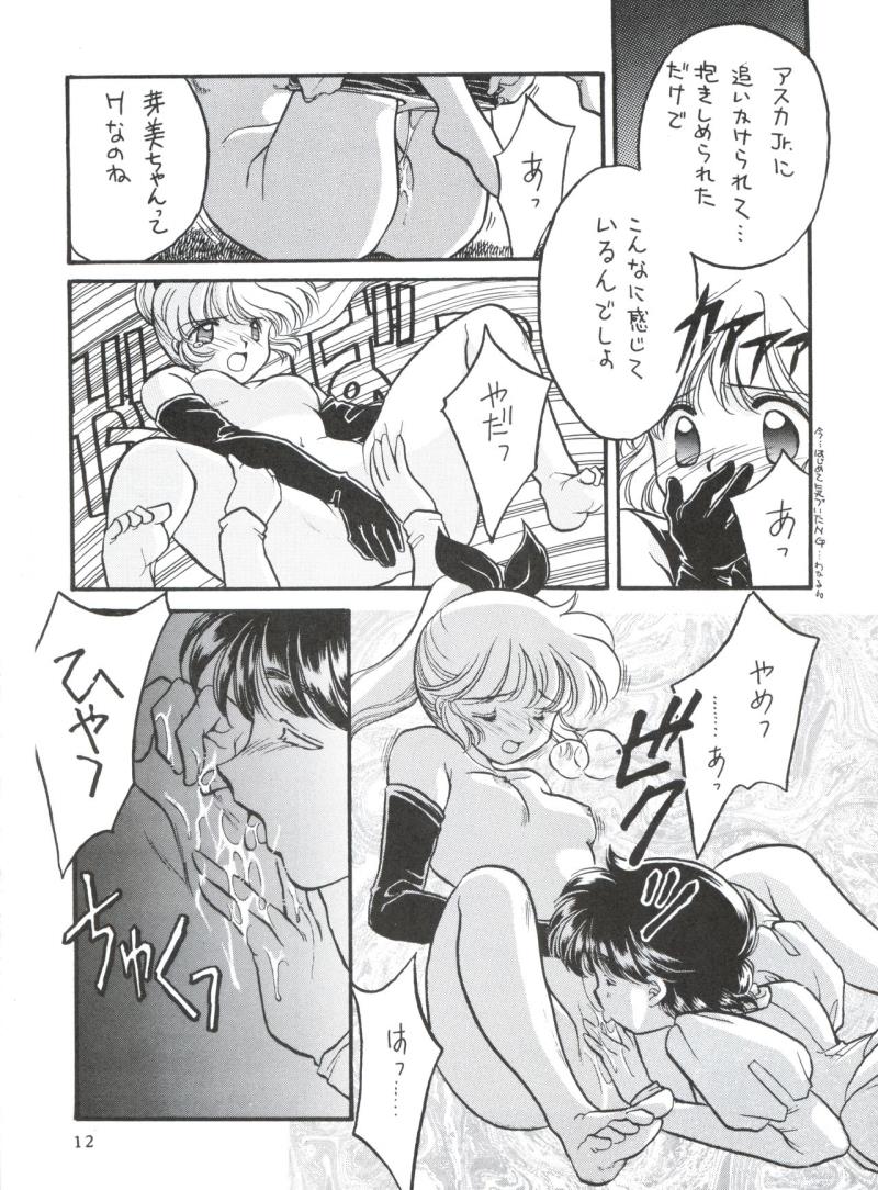 หน้า 11