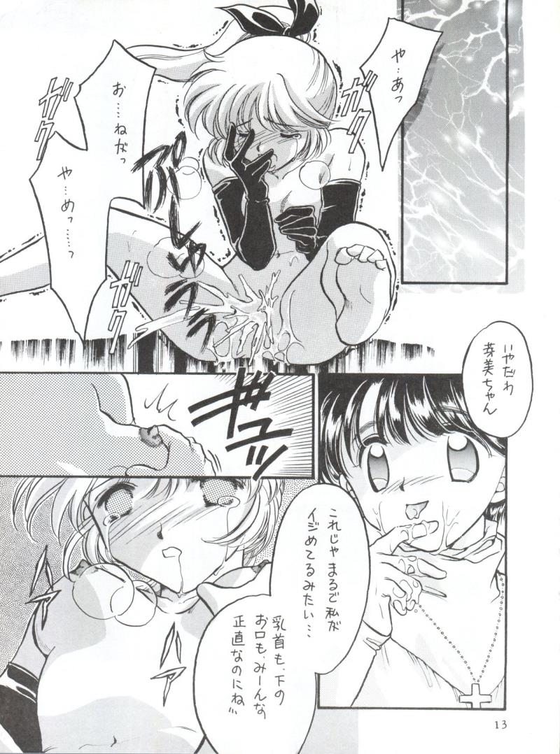 หน้า 12