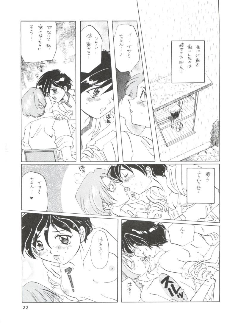 หน้า 21
