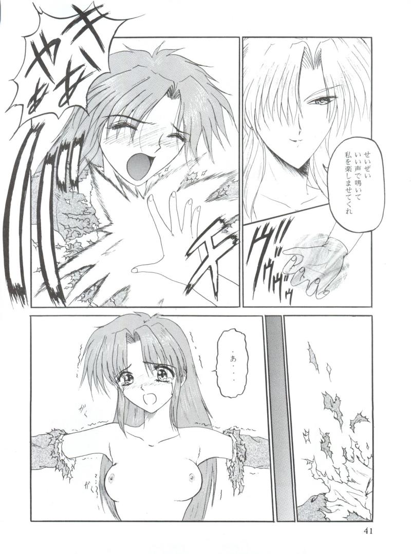 หน้า 40