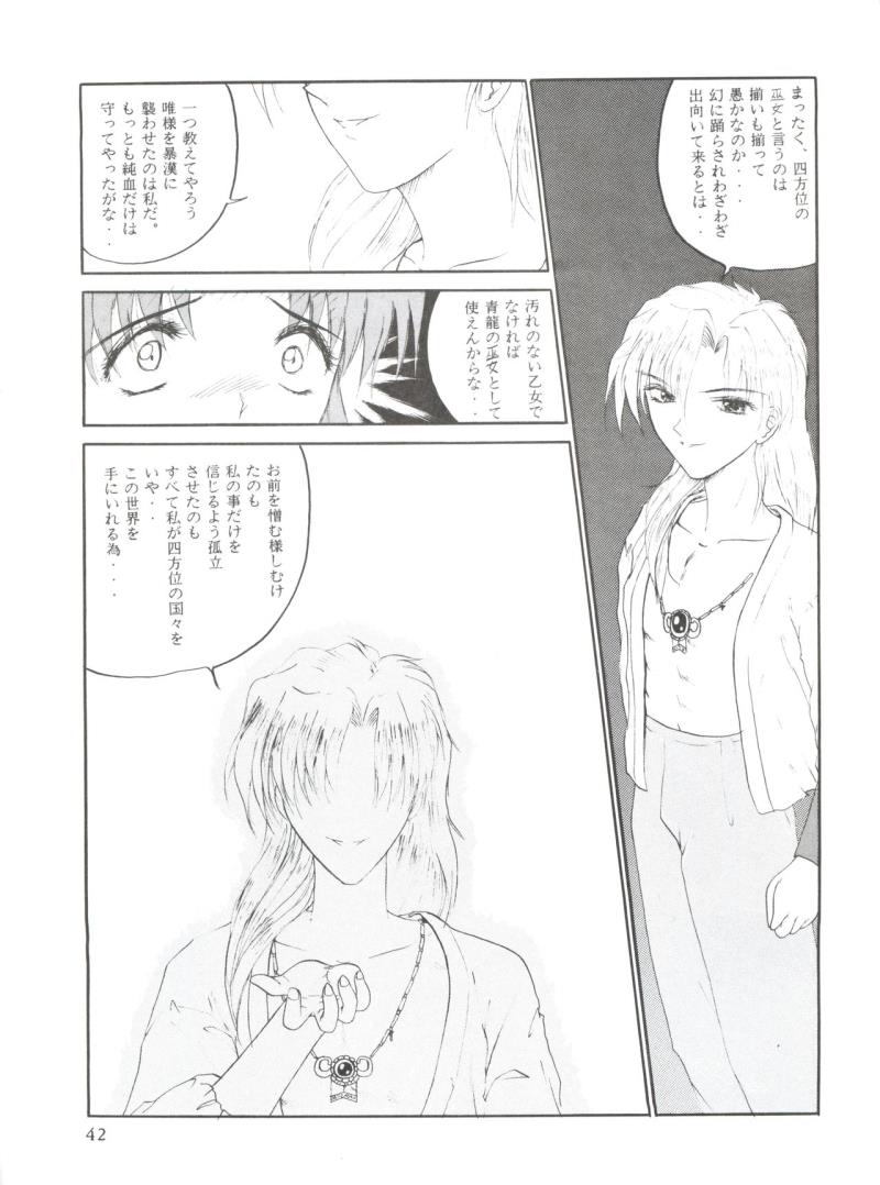 หน้า 41